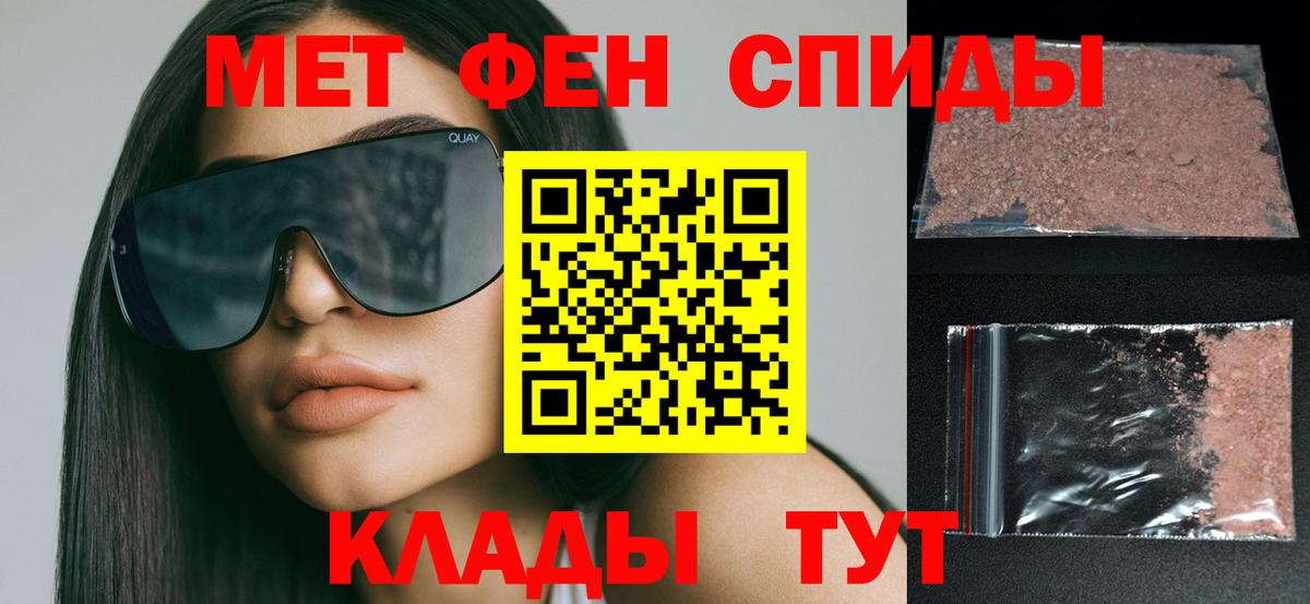 MDMA Ангарск