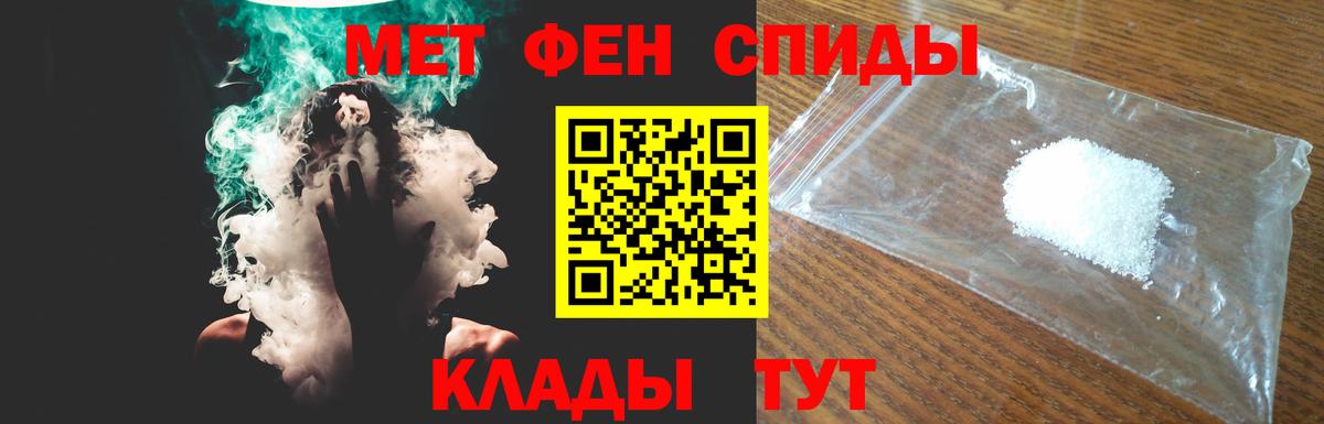 Ангарск  АМФ 98%  Вход с VPN 
