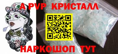 скорость mdpv Кумертау