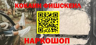 марки nbome Апрелевка