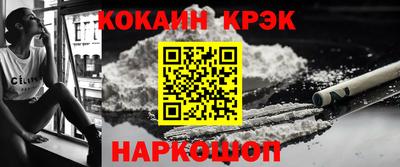 марки nbome Апрелевка