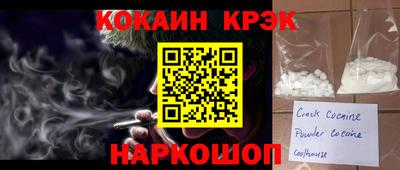 марки nbome Апрелевка