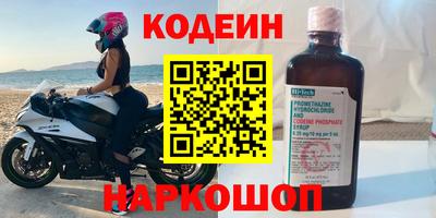 альфа пвп VHQ Апшеронск