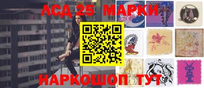 марки nbome Апрелевка
