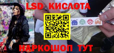 2c-b Кунгур