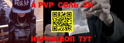 марки nbome Апрелевка