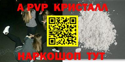 марки nbome Апрелевка