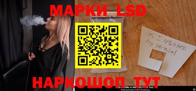 марки nbome Апрелевка
