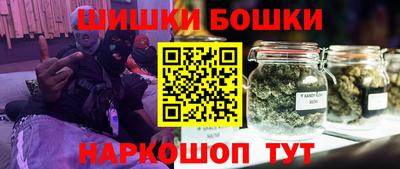 марихуана Аргун