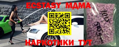 марихуана Аргун