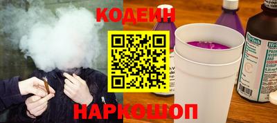 марки nbome Апрелевка