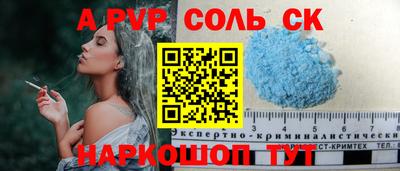 альфа пвп VHQ Апшеронск