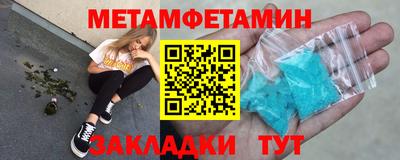 марки nbome Апрелевка