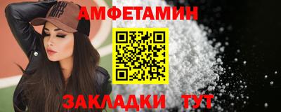 альфа пвп VHQ Апшеронск