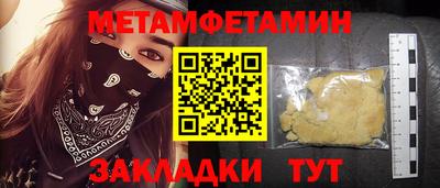 альфа пвп VHQ Апшеронск