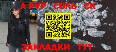 марки nbome Апрелевка