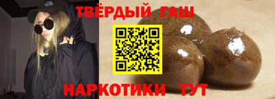 марки nbome Апрелевка
