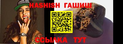 альфа пвп VHQ Апшеронск