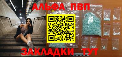 марихуана Аргун