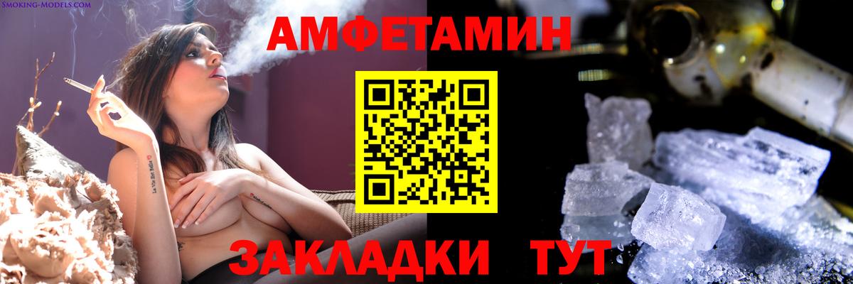 Первитин Декстрометамфетамин 99.9% Ангарск